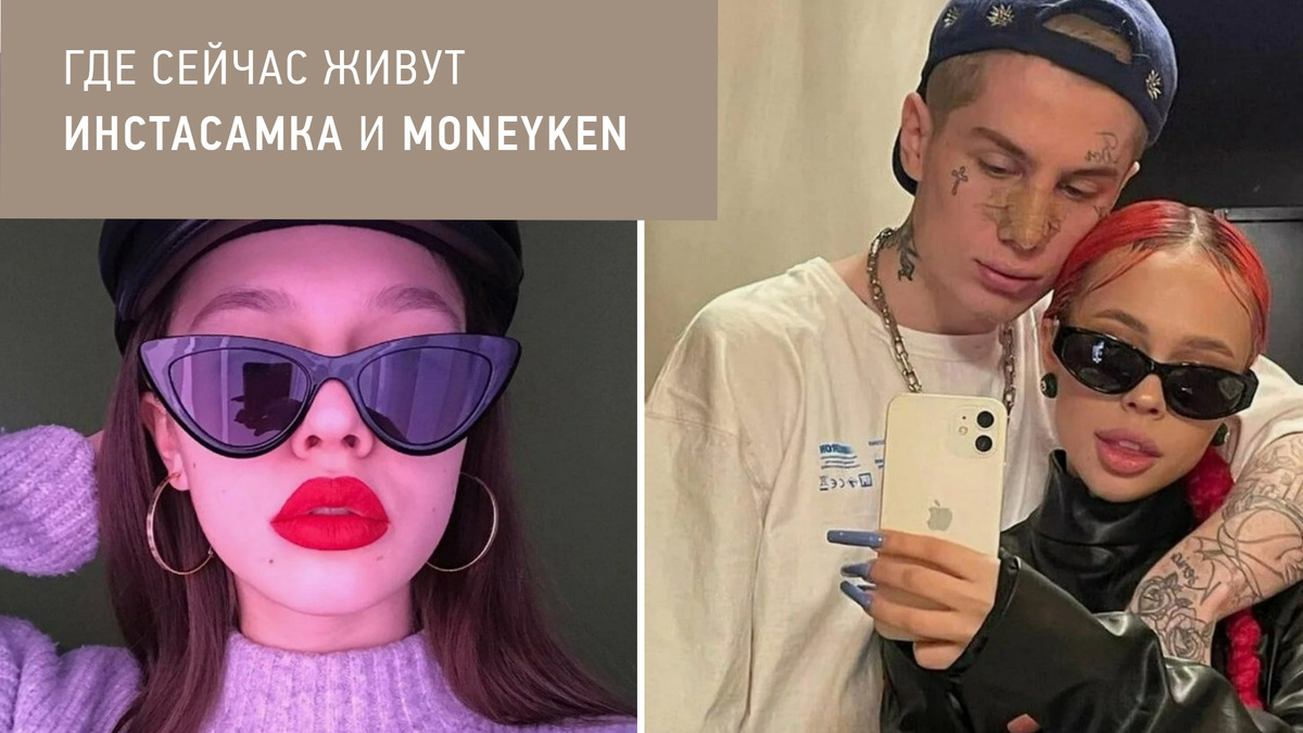 коллаж автора