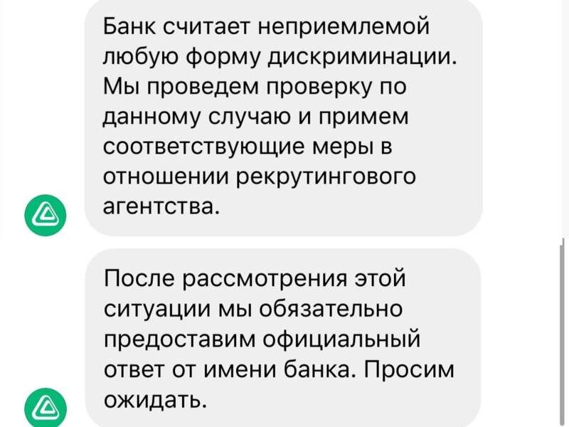 скриншот Бота Шарипжан📷
