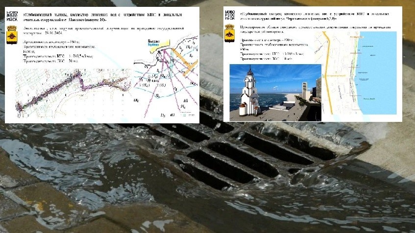 В Новороссийске построят четыре «ливневки»: где они появятся