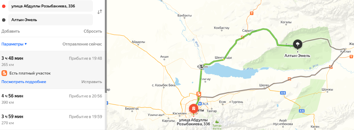 Я использовал и советую использовать навигатор Яндекс, отлично работает в Алматы. 