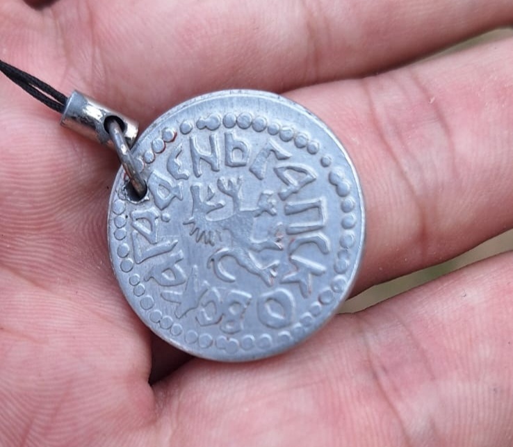 Деньга Псковская, 15 век 