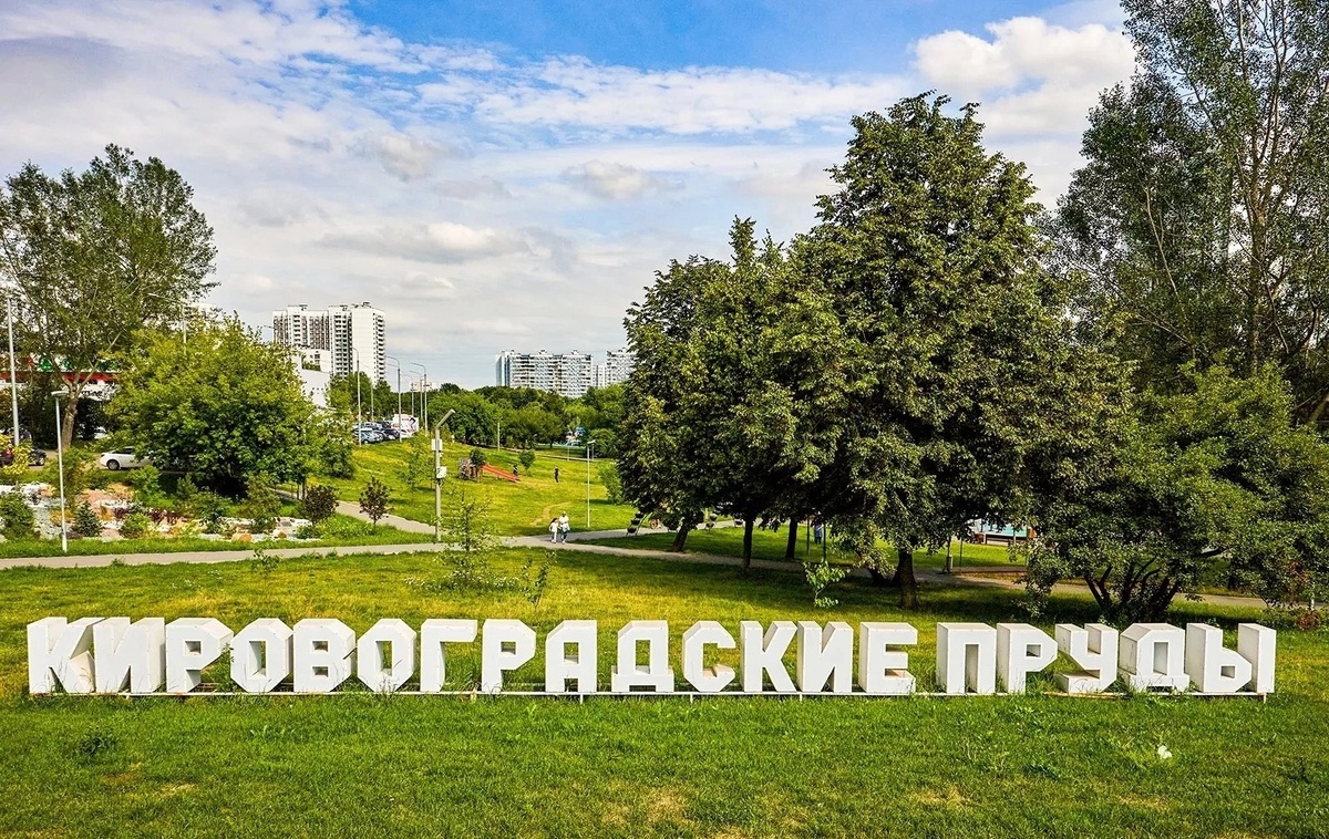 Фото: ВК-группа «Чертаново М125»