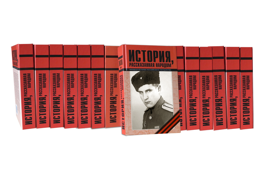 Иллюстрация: istorianaroda.ru 