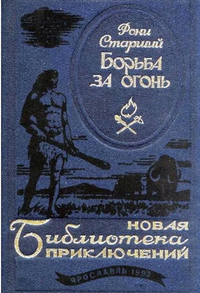 Та самая книга.