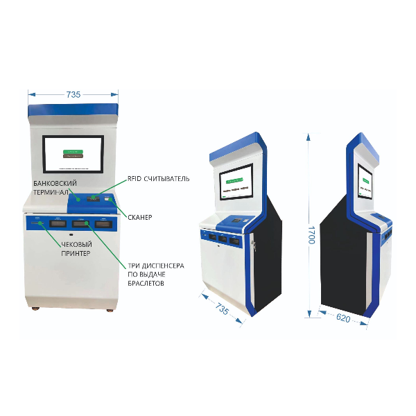 Касса самообслуживания BARS-AQUA