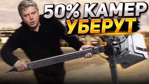 10 НОВОВВЕДЕНИЙ для водителей: новый штраф 30 000, 50% камер уберут, лишение прав