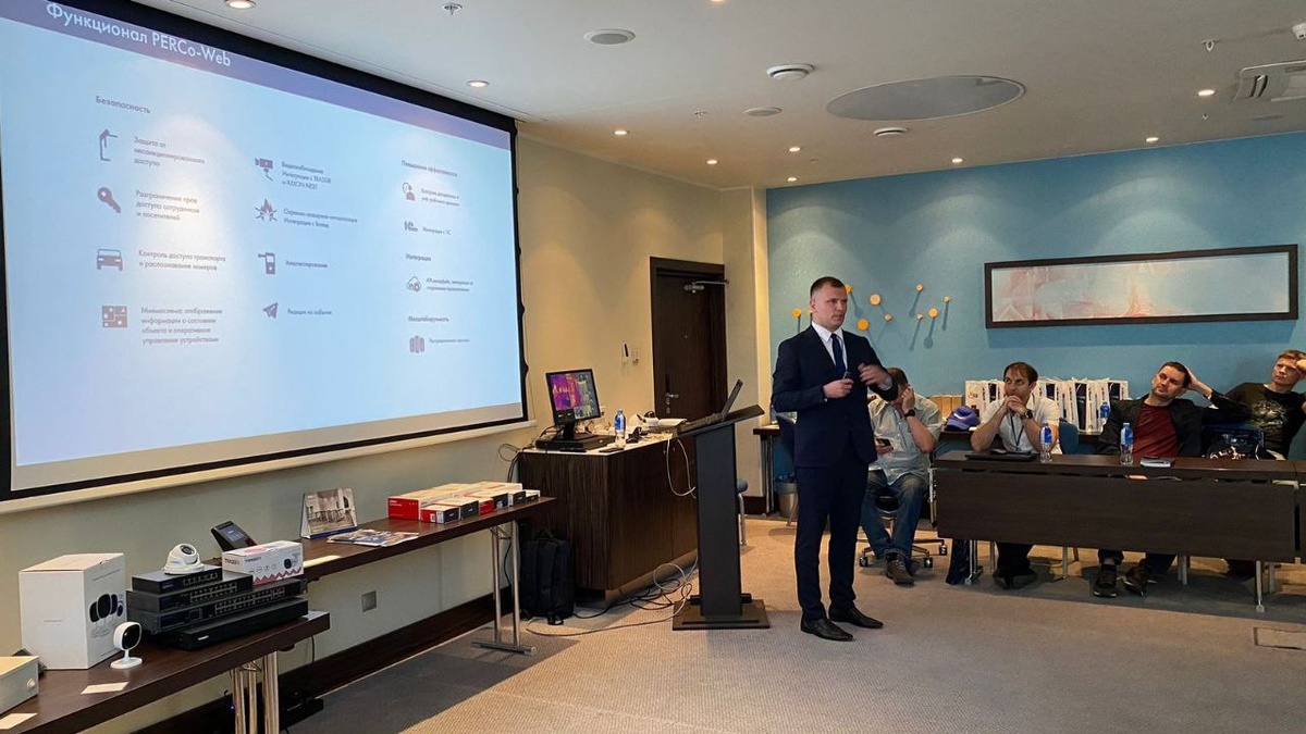 PERCo на семинаре «Построение систем безопасности» в Новосибирске