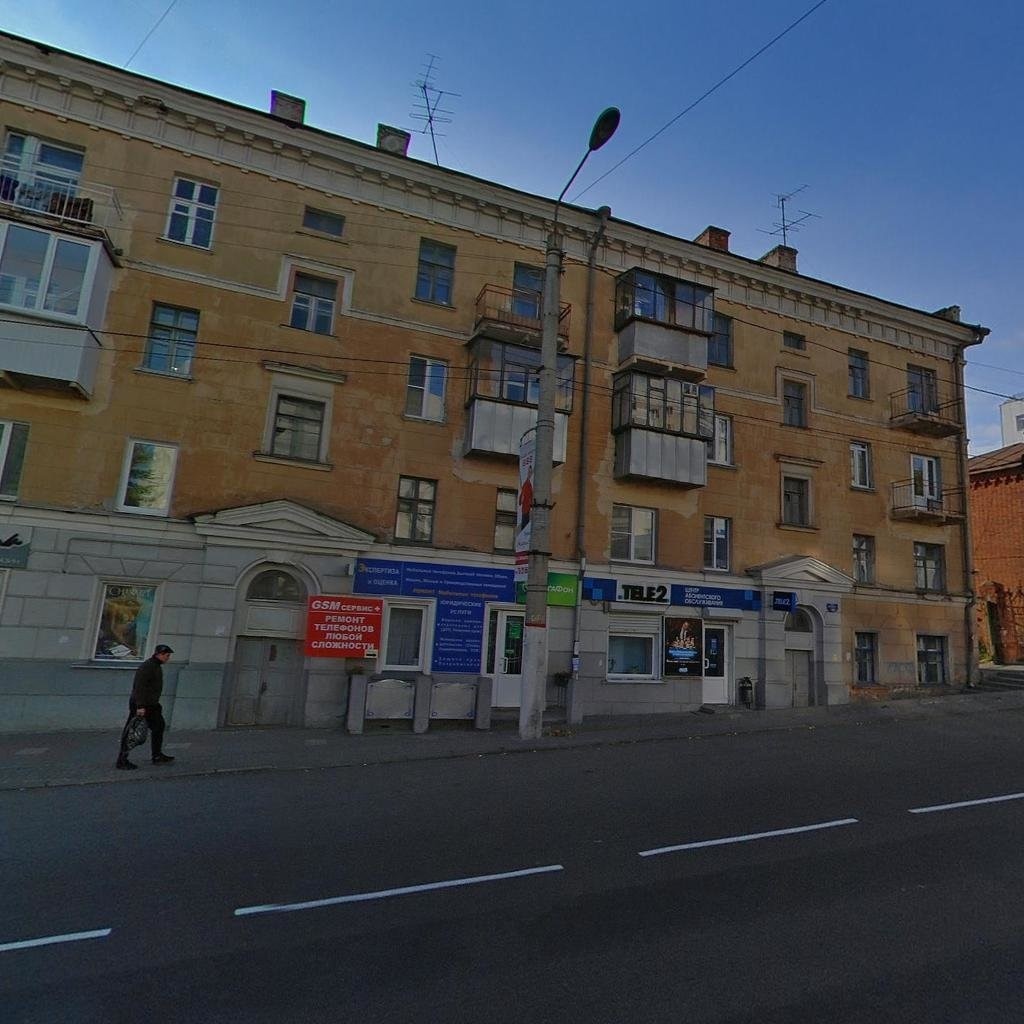 Рис. 2. Курск Дзержинского 80. 2010 г. Источник Яндекс-карты.