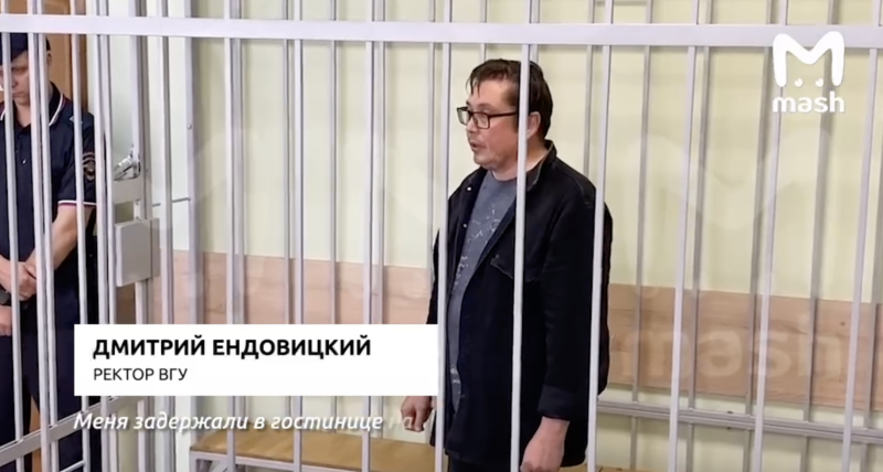    Скриншот: Mash