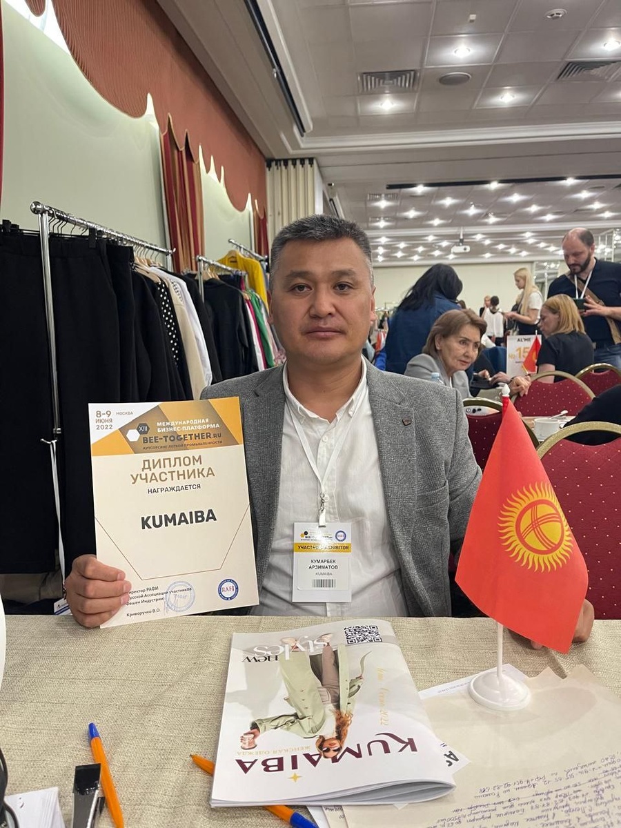 Арзиматов Кумарбек Алимбекович