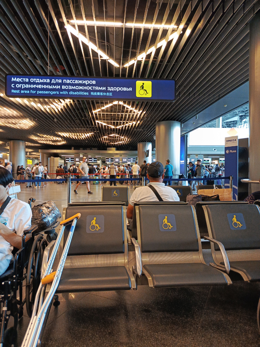 Еще 19 июня. Скучно мне во Внуково. | Юлия Дабаевна | Дзен