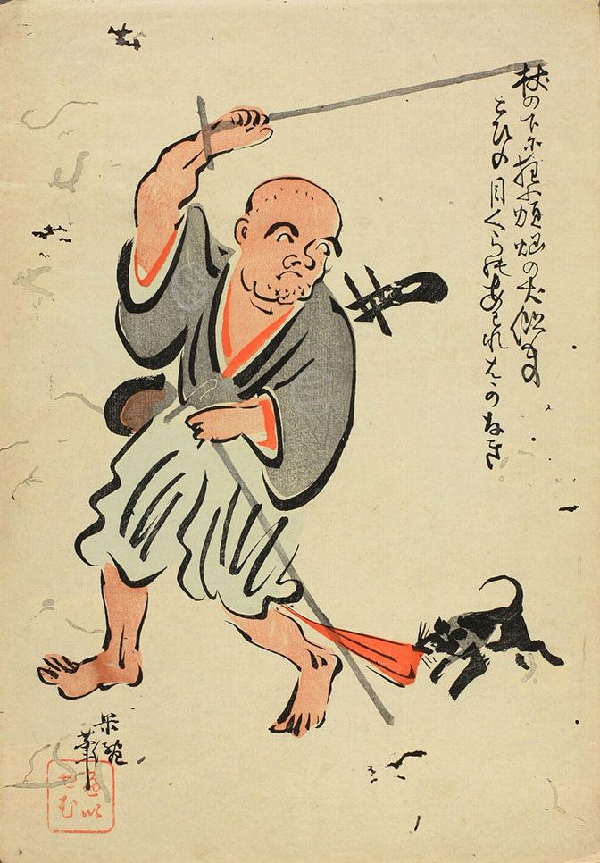 Оцу-э. Слепой музыкант отбивается от собаки