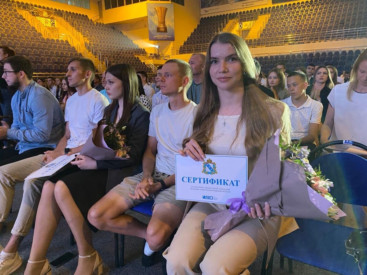    В Курской области лучшие спортсмены стали получателями стипендий
