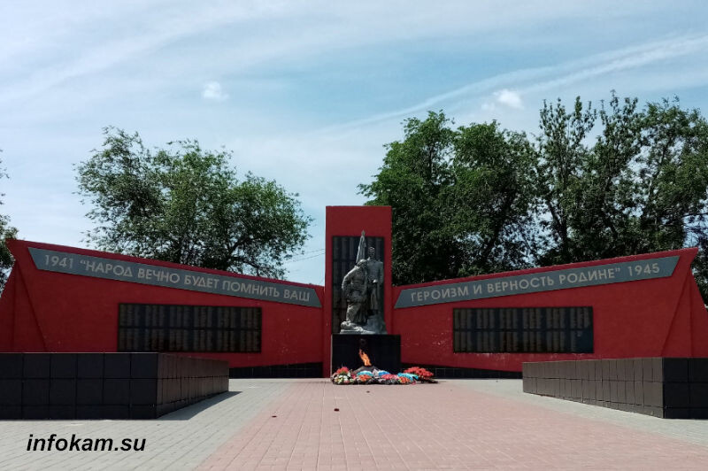    Камышин. Братское захоронениях воинов, умерших в госпиталях в годы Великой Отечественной войны