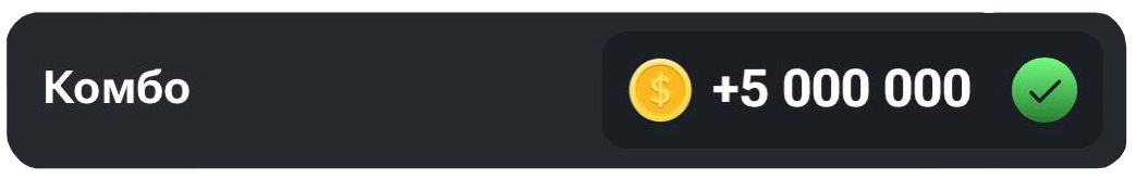 комбо хомяков, карточки хомяк, карты хомяк, хомяк сегодня, ежедневный хомяк, комбо карты хомяк, humster combat карточки, комбо карты humster kombat