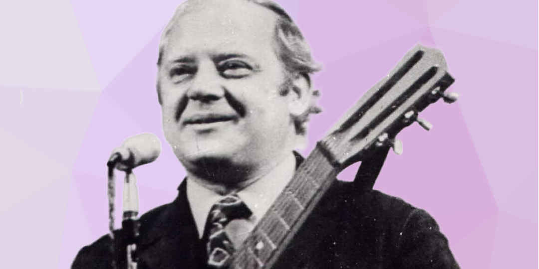 «Наполним музыкой сердца». 7 песен Юрия Визбора. К 90-летию со дня рождения