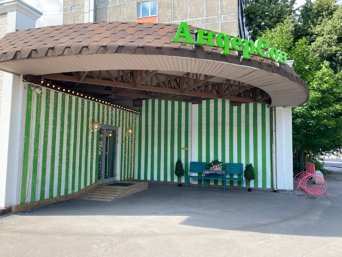Очень милый вход