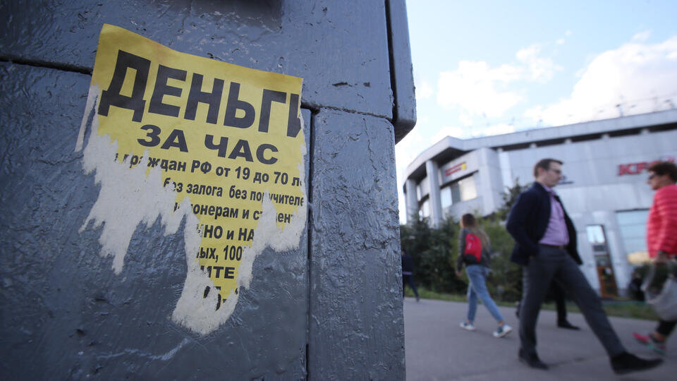 Фото: © ИЗВЕСТИЯ / Александр Казаков