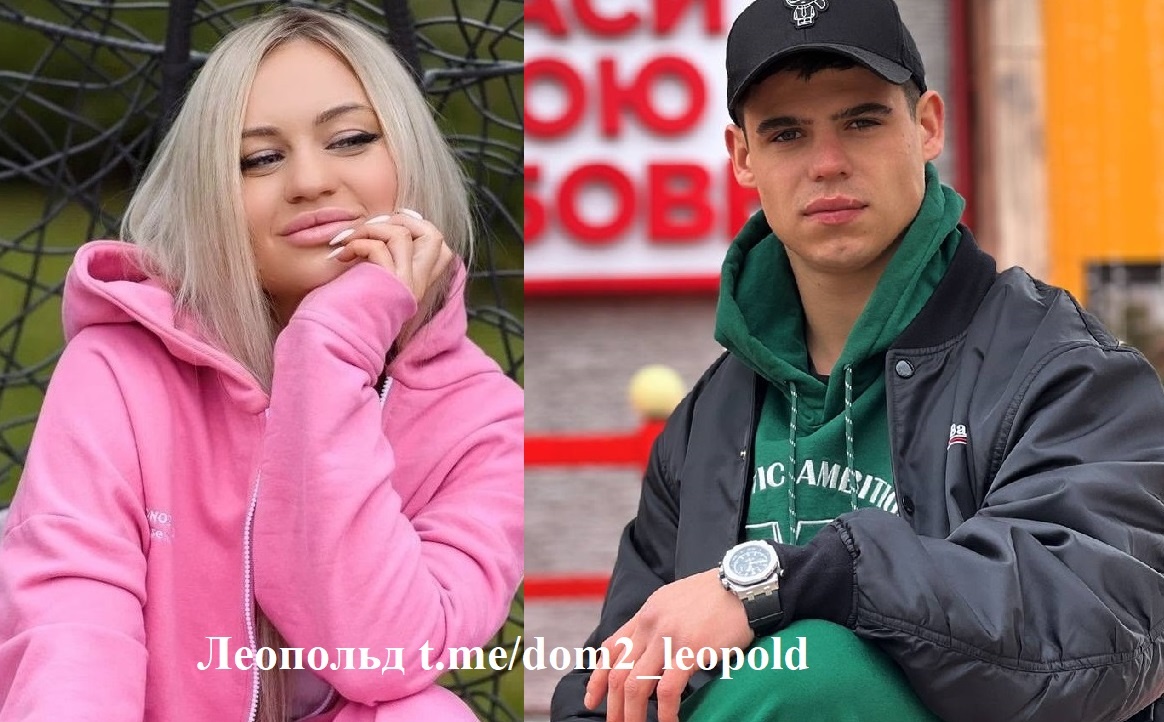 Элина Рахимова/ Максим Зарахович (фото из Telegram)