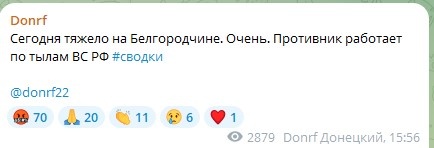    Фото: Скриншот Telegram/Donrf