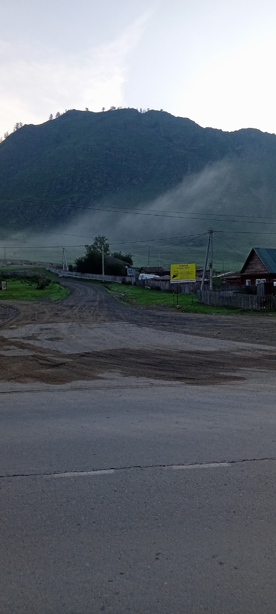 Туман. Стою жду такси. Соседняя деревня.