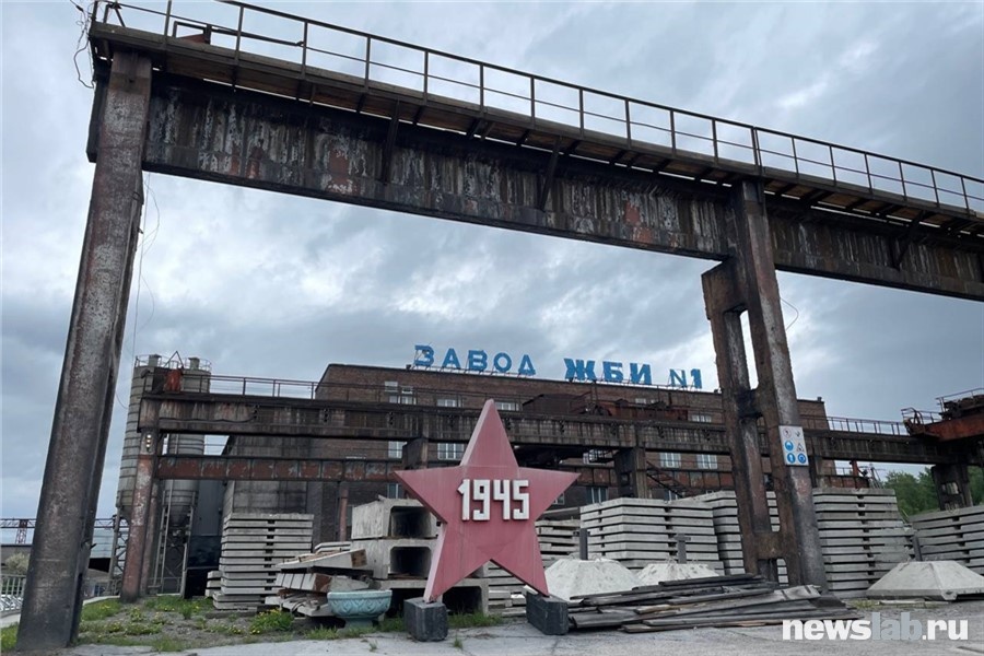 Красноярский завод ЖБИ помогает осужденным с трудоустройством уже несколько лет 
