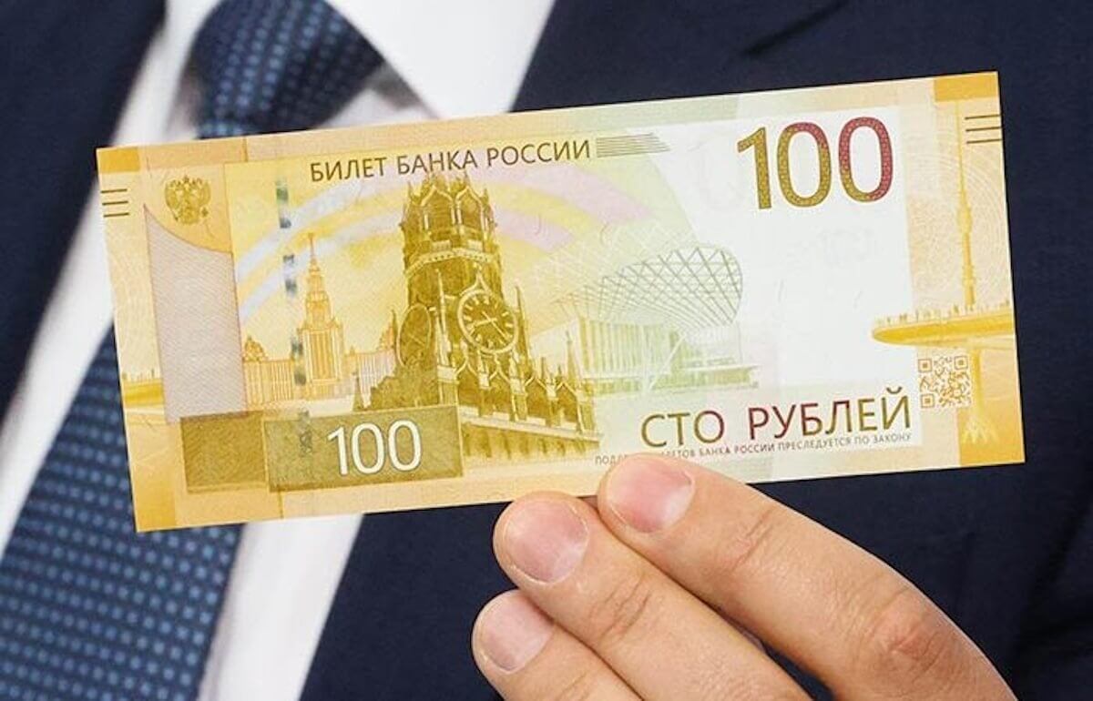    За 100 рублей тоже можно купить что-то хорошее. Изображение: BFM.ru