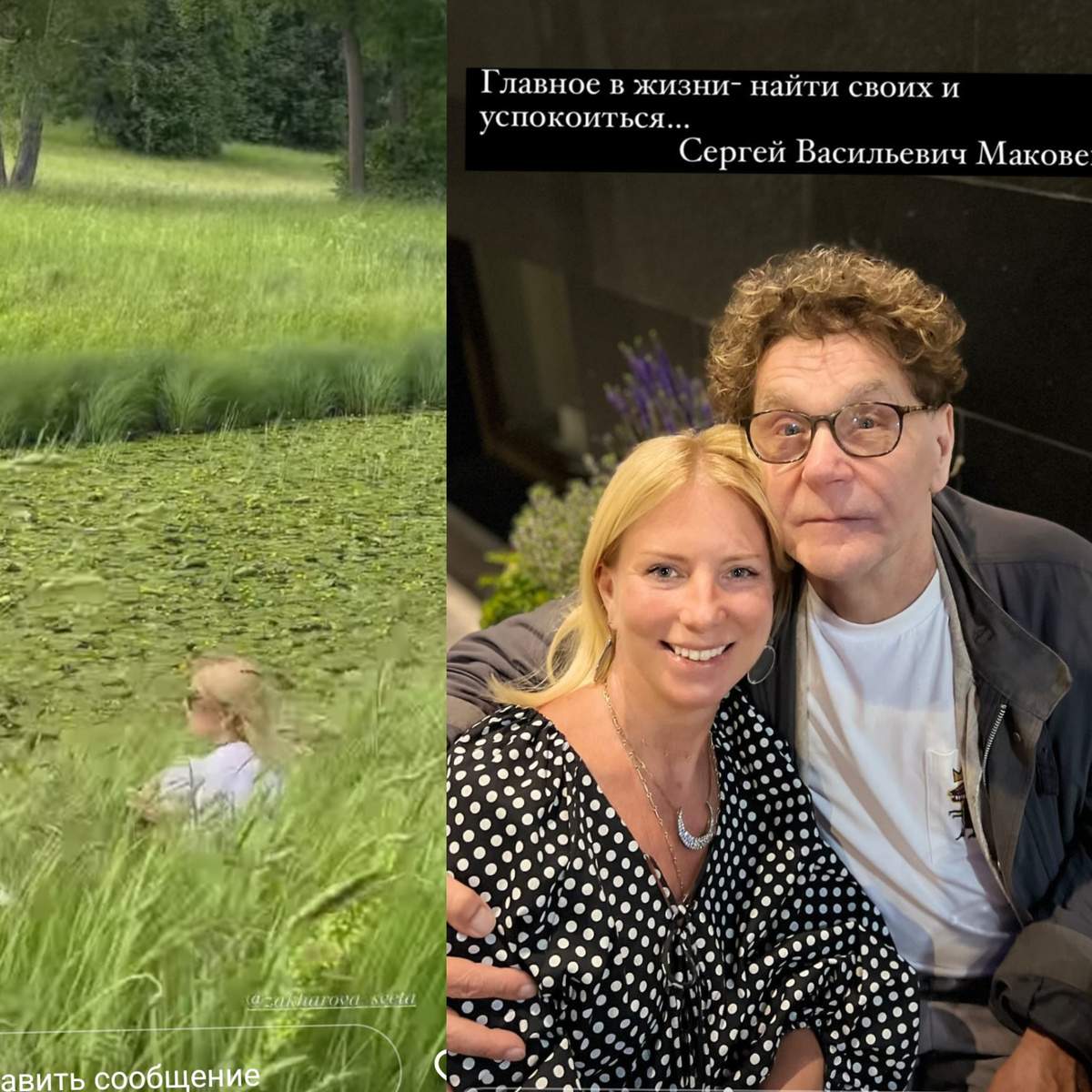 Светлана Захарова, экс-жена Тимура Иванова, сама себя обнаружила. Устала от  слухов и вышла из подполья | Фифочка о всяком разном | Дзен