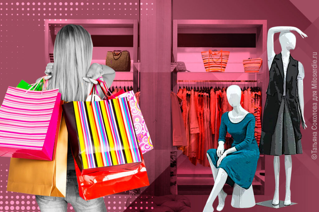 Коллаж Татьяны Соколовой