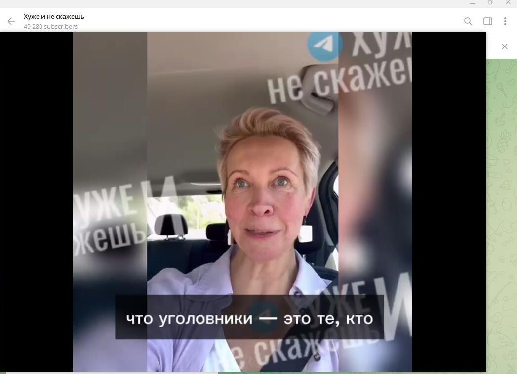     Скриншот: Хуже и не скажешь/Telegram