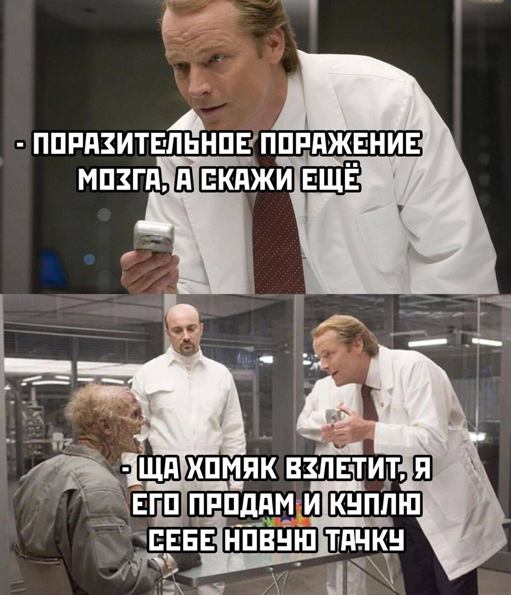 В чём смысл 