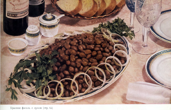 Красная фасоль с луком