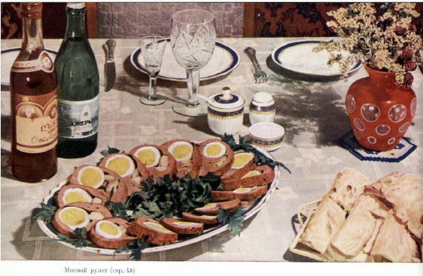 Мясной рулет