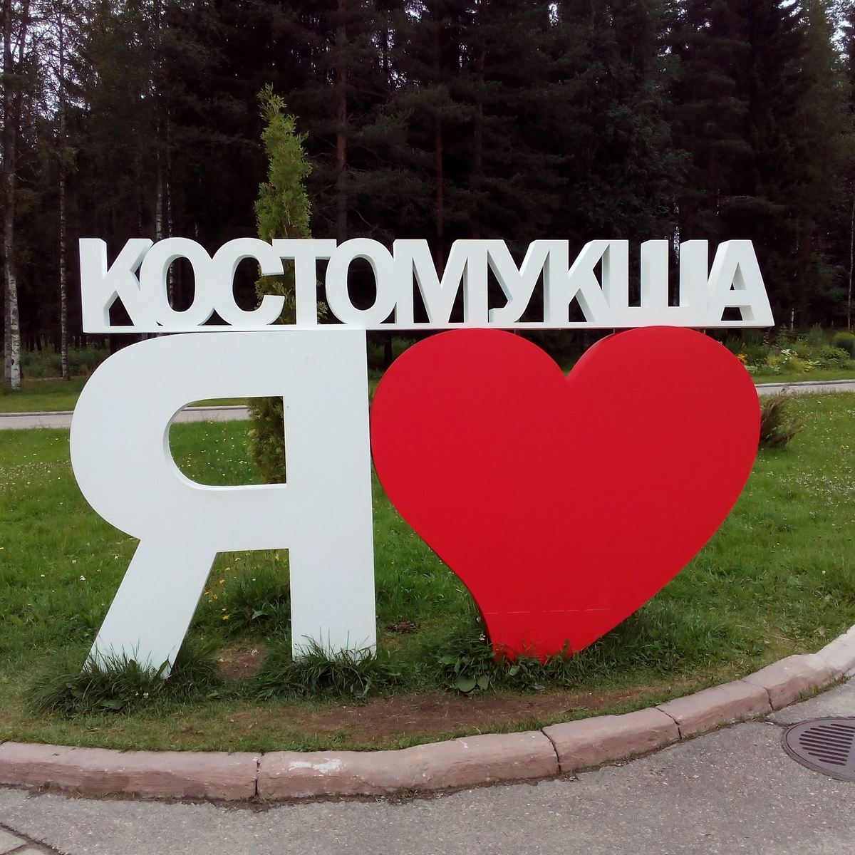 фото из интернета