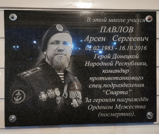 Фото пресс-службы администрации Ухты
