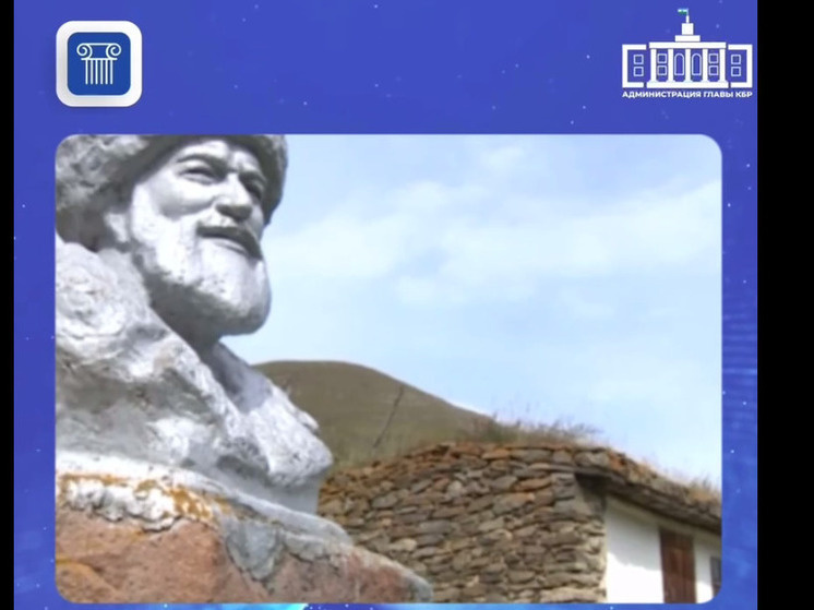     фото:телеграм-канал администрации главы кбр.