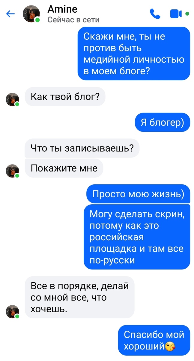 Я рад, теперь могу кое-что проверить