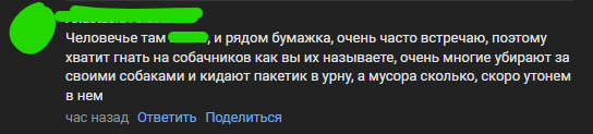    Парк в Петрозаводске стал знаменит мусором и «вонючей водичкой» сообщество "КУККОВКА.РФ | микрорайон Кукковка"/ВК