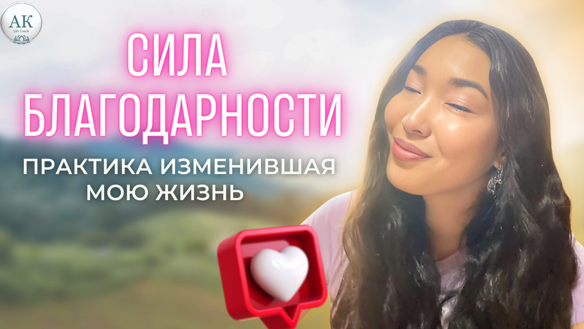 Обложка моего YouTube
