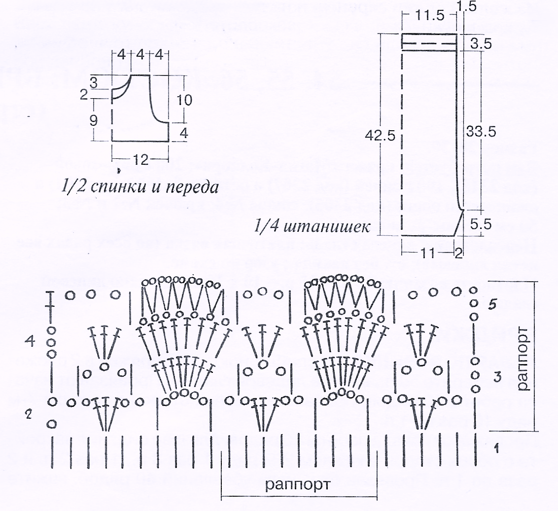 Выкройка топа, бридж и схема узора.