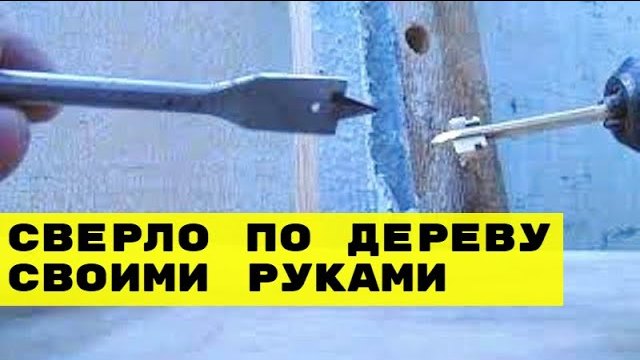 Как заточить сверло: Подробное руководство по заточке сверл по металлу в домашних условиях