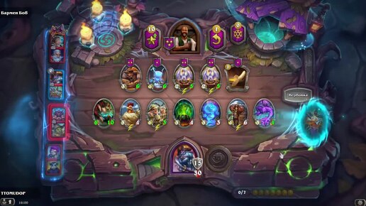 Выживание на лоу процентах heartstone bg duo