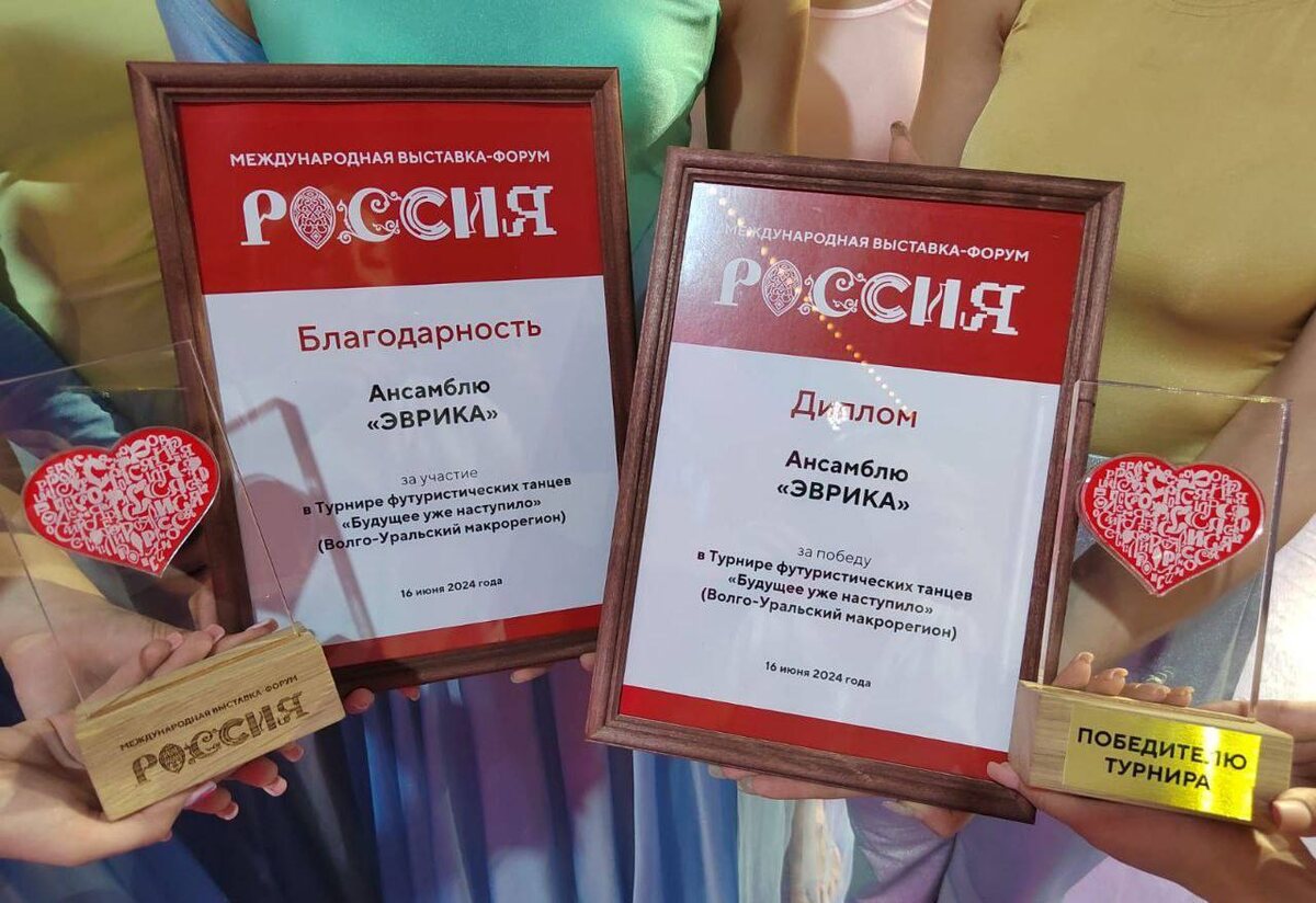    Ансамбль «Эврика» из Орска стал победителем конкурса футуристических танцев на ВДНХ Андрей Севостьянов