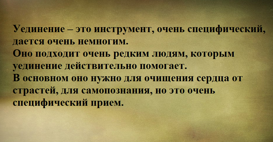Вопрос:  «Можно ли, находясь в миру, заниматься бизнесом, развиваться, иметь хорошие отношения в семье, при этом быть в мире с Богом и в благодати?-5