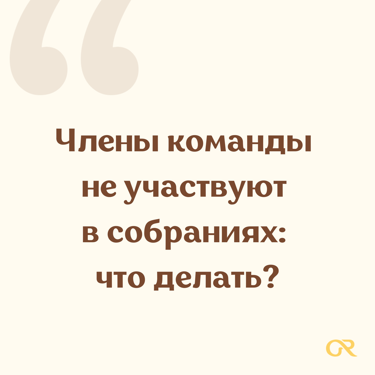 Золотой ресурс