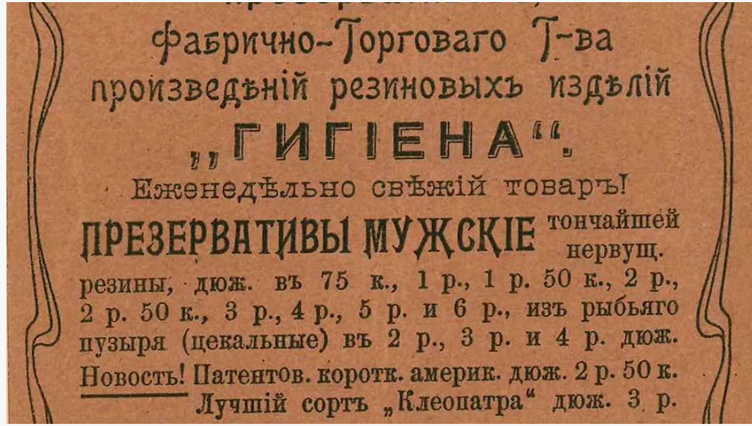 в ассортименте.