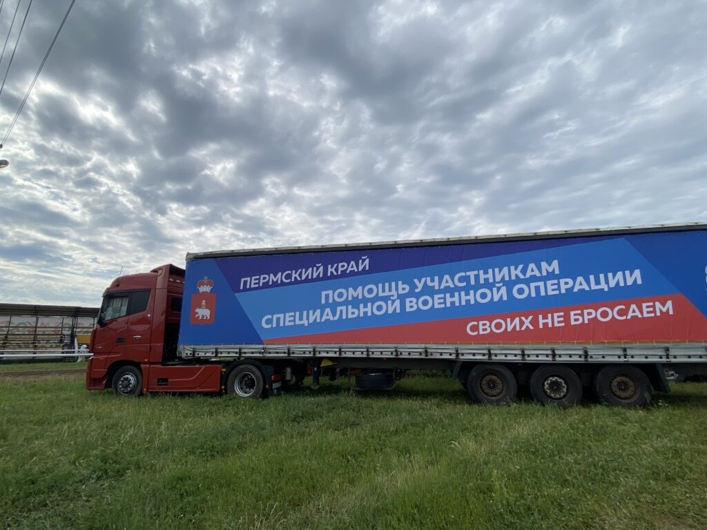    Фото: «В курсе.ру» Елена Воробьева