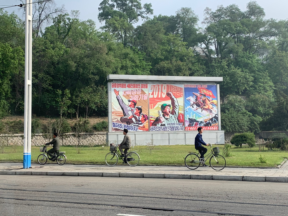 Галерея Северной Кореи 1