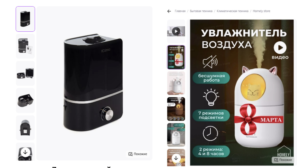 (карт.1 - плохое оформление).                                         (карт.2 - хорошее оформление)