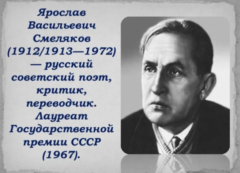 Февраль 1983 года. В прокат выходит фильм Эльдара Рязанова «Вокзал для двоих», который, на мой взгляд, стал лучшей работой талантливого режиссера, и был удостоен Государственной премии СССР.-3